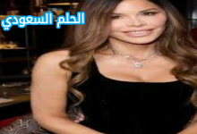 من هي لورين سانشيز