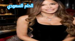 من هي لورين سانشيز