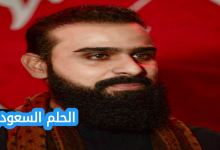 الرادود خضر عباس
