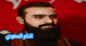 الرادود خضر عباس