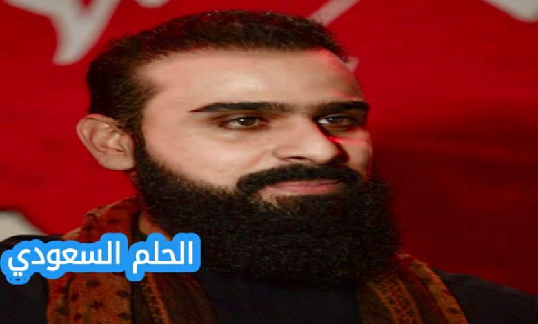 الرادود خضر عباس