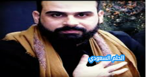 ما هو عمر الرادود خضر عباس ويكيبيديا