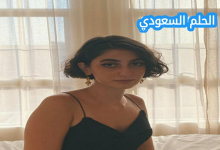 أصول راما دوجي