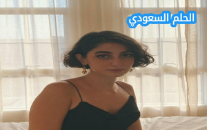 أصول راما دوجي