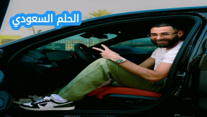 من هو كريم بنزيما