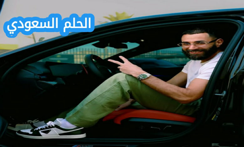 من هو كريم بنزيما