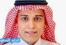 السيرة الذاتية للدكتور مشعل بن يحيى الجريبي