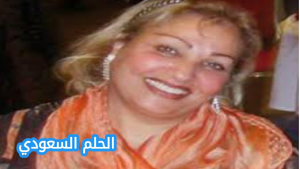 وفاة أمينة بركات خبر اليوم