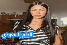 من هي هدى المفتي ويكيبيديا جنسية هدى المفتي هدى المفتي السيرة الذاتية