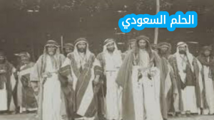 عائلة الجريدمن ين الجريد