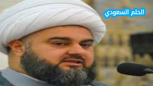 الشيخ هاني شعبانمن هو الشيخ هاني شعبان