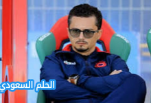 من هو امين الكرمة ويكيبيديا