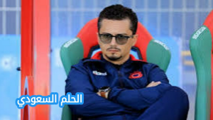 من هو امين الكرمة ويكيبيديا