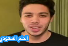عادل رامي جونيور