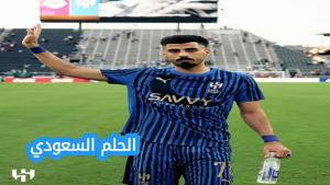 أصل علي لاجامي