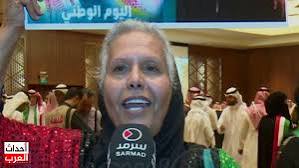 من هي عبلة المرزوق