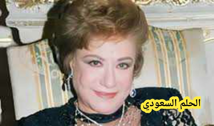 سميحة أيوب مواليد كم