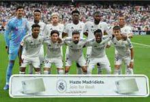 تفاصيل مباراة ريال مدريد اليوم