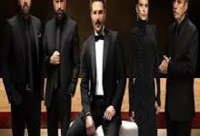 عدد حلقات مسلسل اسر