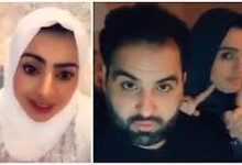 اميرة الناصر السيرة الذاتية