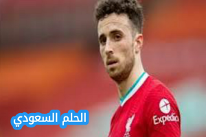 السيرة الذاتية للاعب دييجو جوتا 