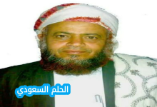من هو صالح حنتوس ويكيبيديا صالح حنتوس ويكيبيديا