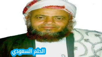 من هو صالح حنتوس ويكيبيديا صالح حنتوس ويكيبيديا