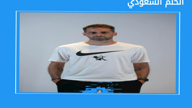 من هو يانيك فيريرا
