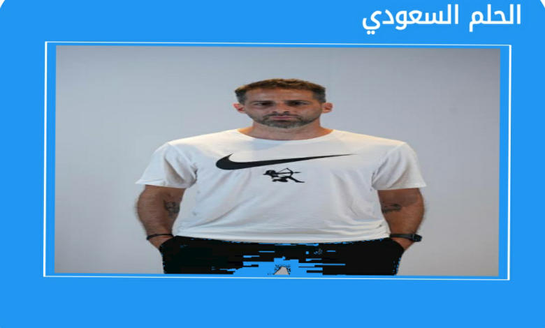من هو يانيك فيريرا