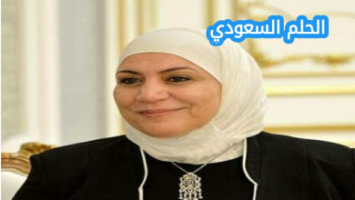 من هي ريما القادري ويكيبيديا