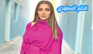الفنانة رندا حجاج ويكيبيديا السيرة الذاتية