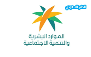 ما هو مشهد الضمان الاجتماعي