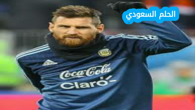 هل أعلن ميسي عن موعد اعتزاله رسميًا؟ موعد اعتزال ليونيل ميسي رسميًا