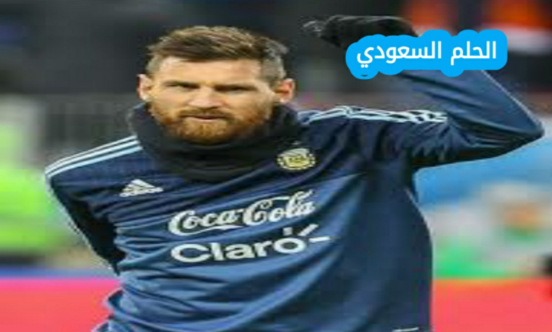 هل أعلن ميسي عن موعد اعتزاله رسميًا؟ موعد اعتزال ليونيل ميسي رسميًا