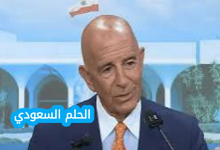 من هو توم باراك؟