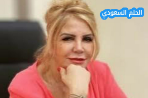 السيرة الذاتية لسعيدة نغزة
