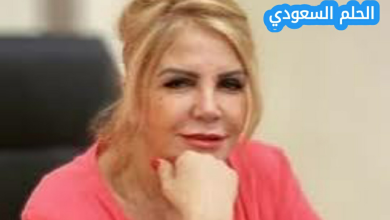 السيرة الذاتية لسعيدة نغزة