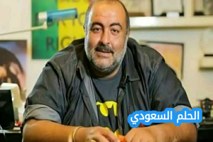 من هو سامح عبد العزيز