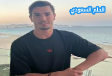 من هو إبراهيم دياز