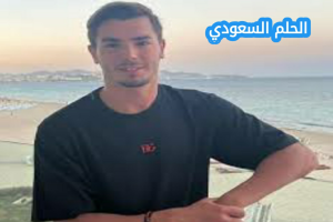  من هو إبراهيم دياز 