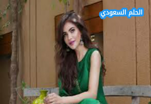  همايرا أصغر السيرة الذاتية