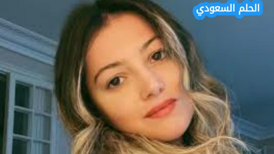 اسئلة المتابعين عن دانا الحلاني