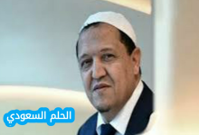 السيرة الذاتية حسن الشلغومي