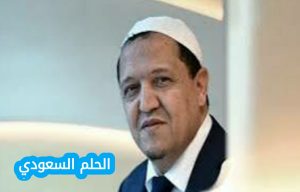 السيرة الذاتية حسن الشلغومي