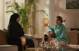 مسلسل امي السعودي