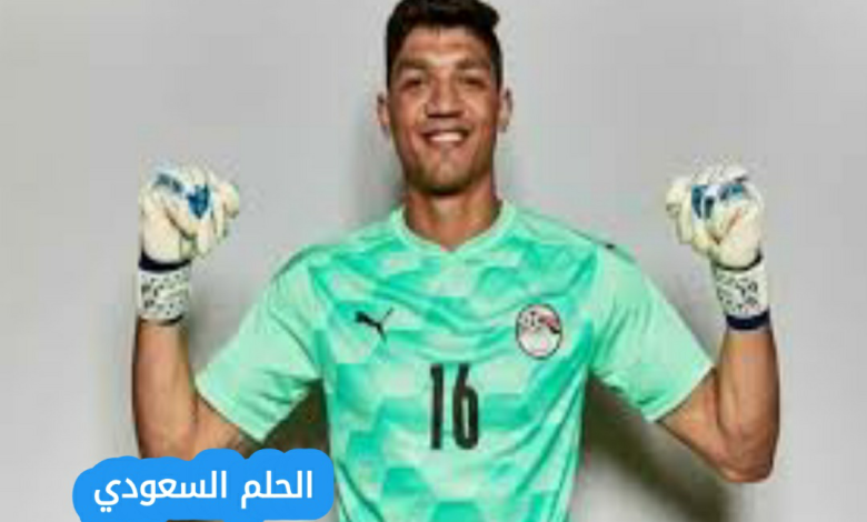 محمد صبحي لاعب كرة القدم