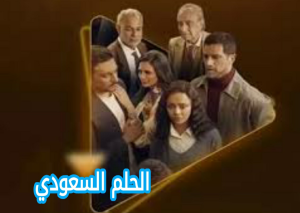 ما هو مسلسل فات الميعاد
