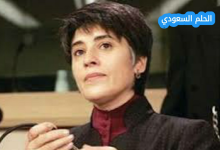 من هي ليلى زانا ويكيبيديا