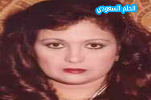  هل توفيت فعلاً؟ الحقيقة وراء الخبر