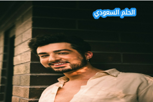 من هو أليكس كانون ويكيبيديا